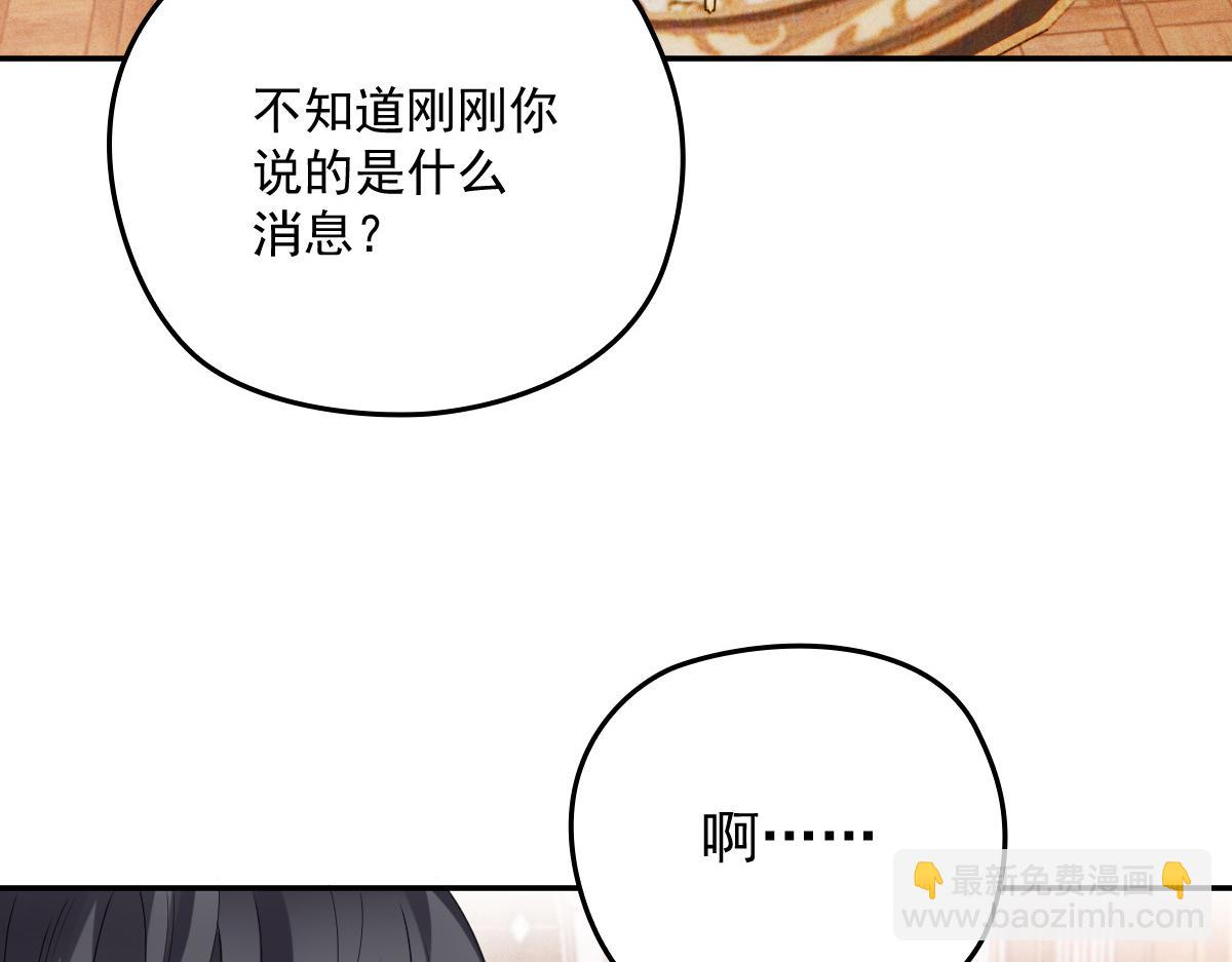 第一百九十五话 爹地远离这个女人78