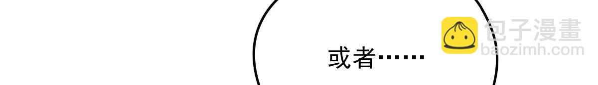 第一百九十五话 爹地远离这个女人93