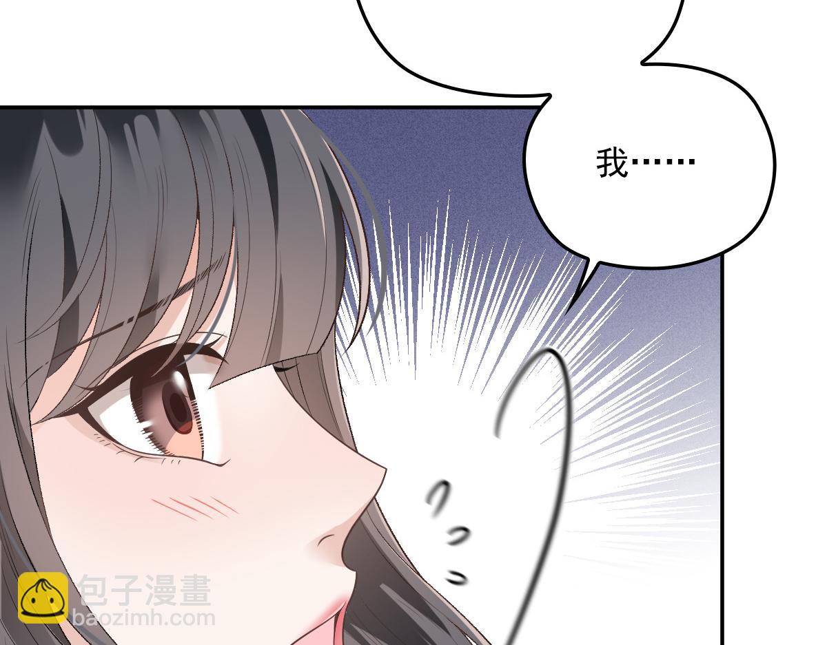 第一百九十五话 爹地远离这个女人94
