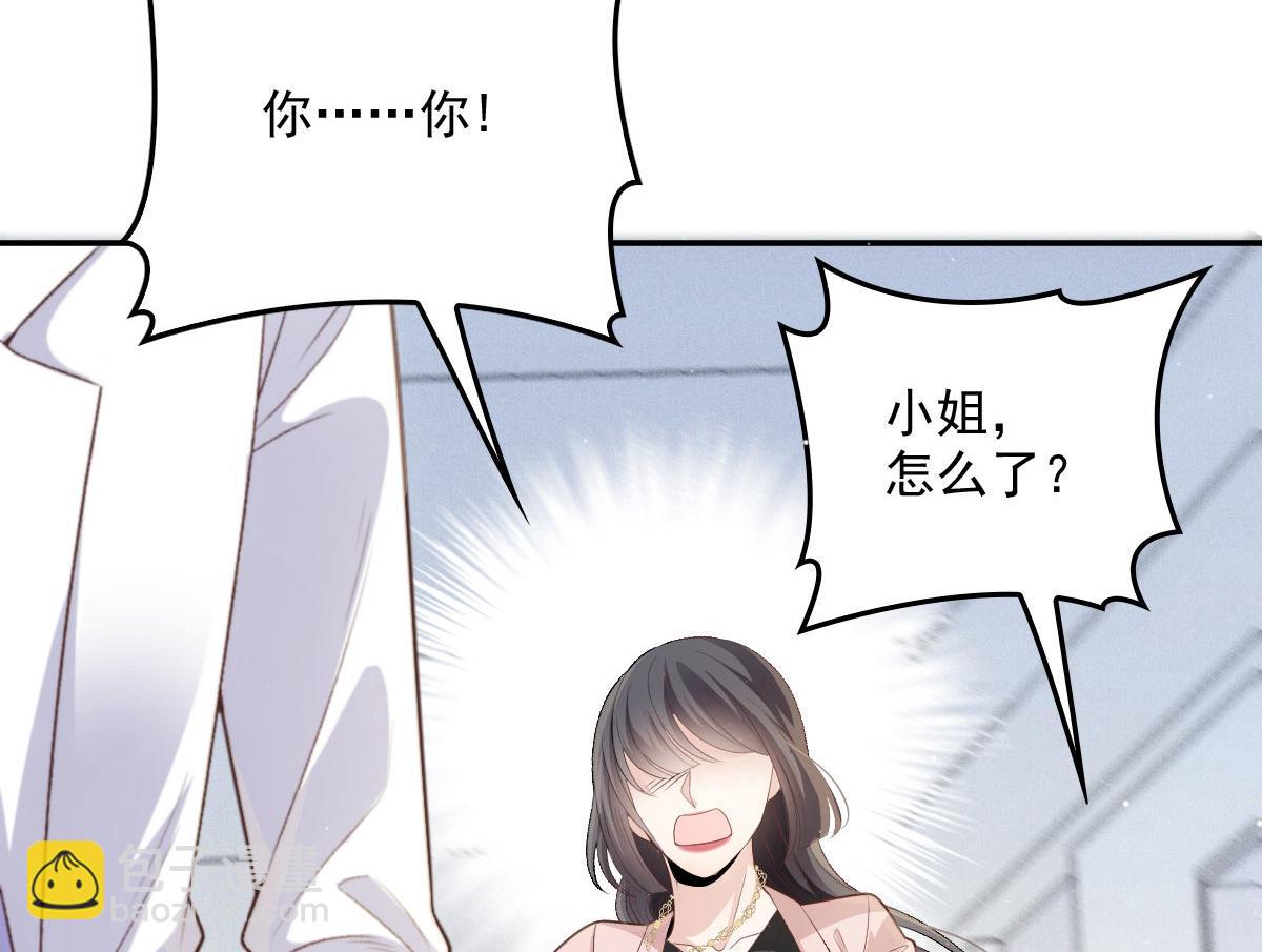 第一百九十七话 发现真相102