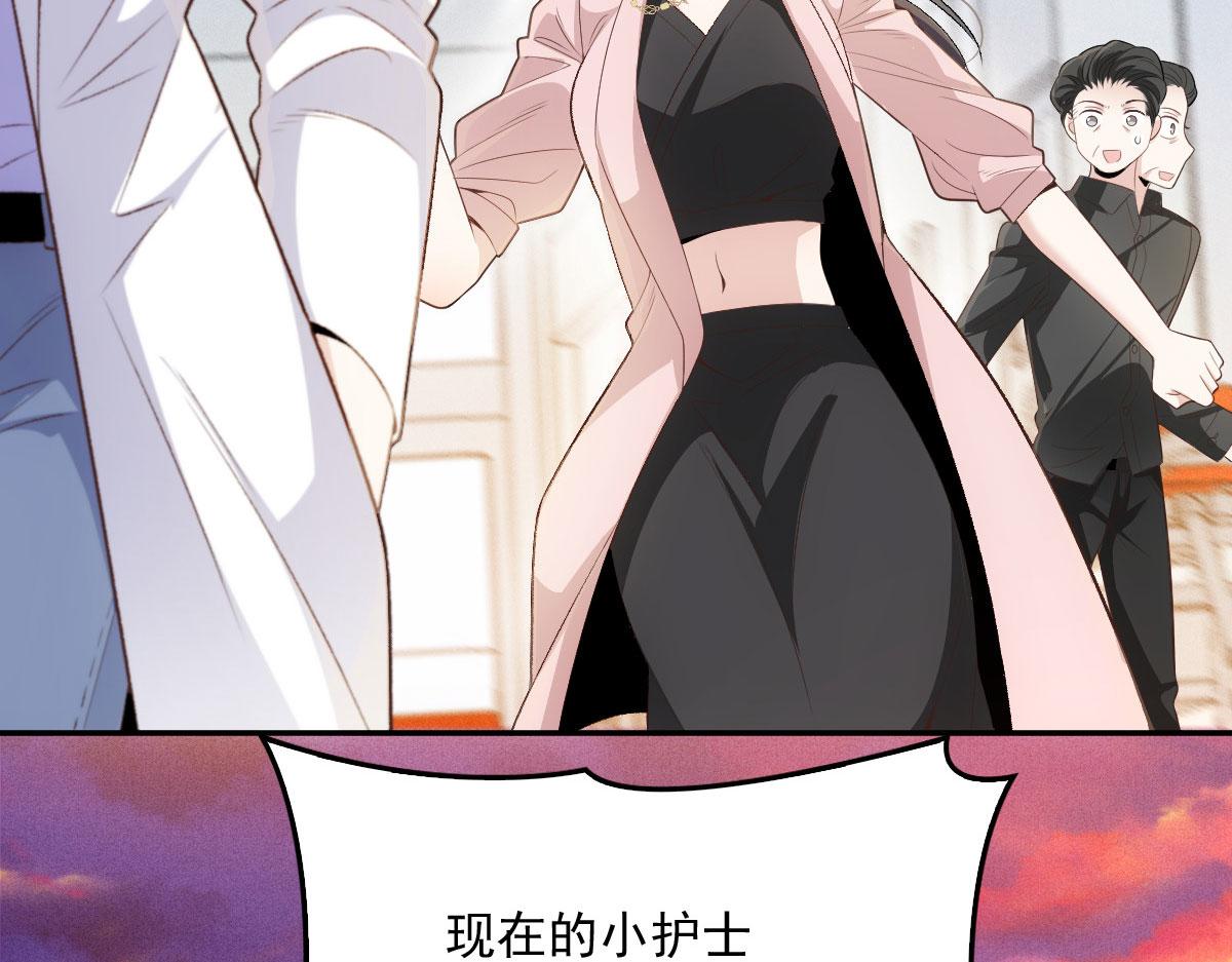第一百九十七话 发现真相103