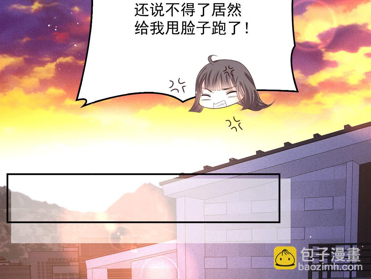 第一百九十七话 发现真相108