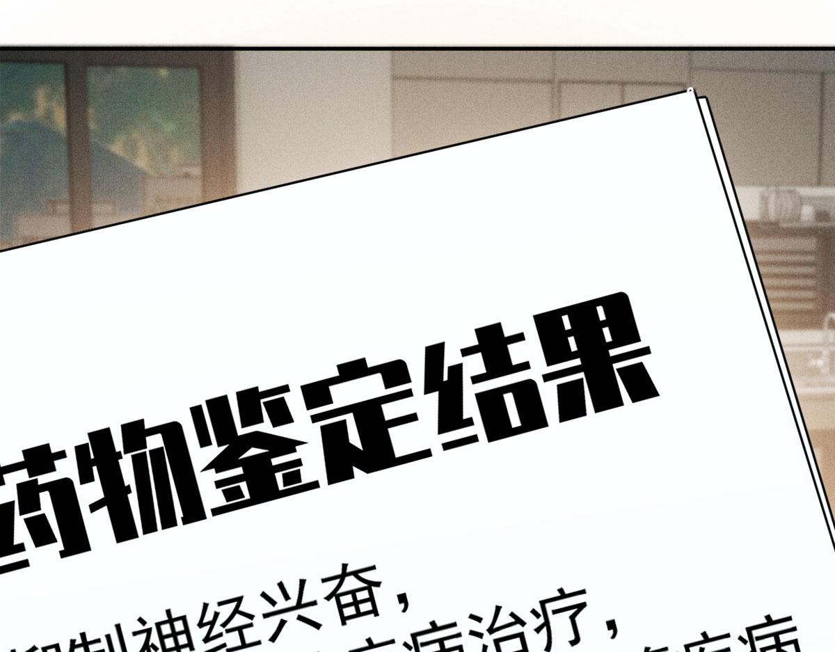 第一百九十七话 发现真相111