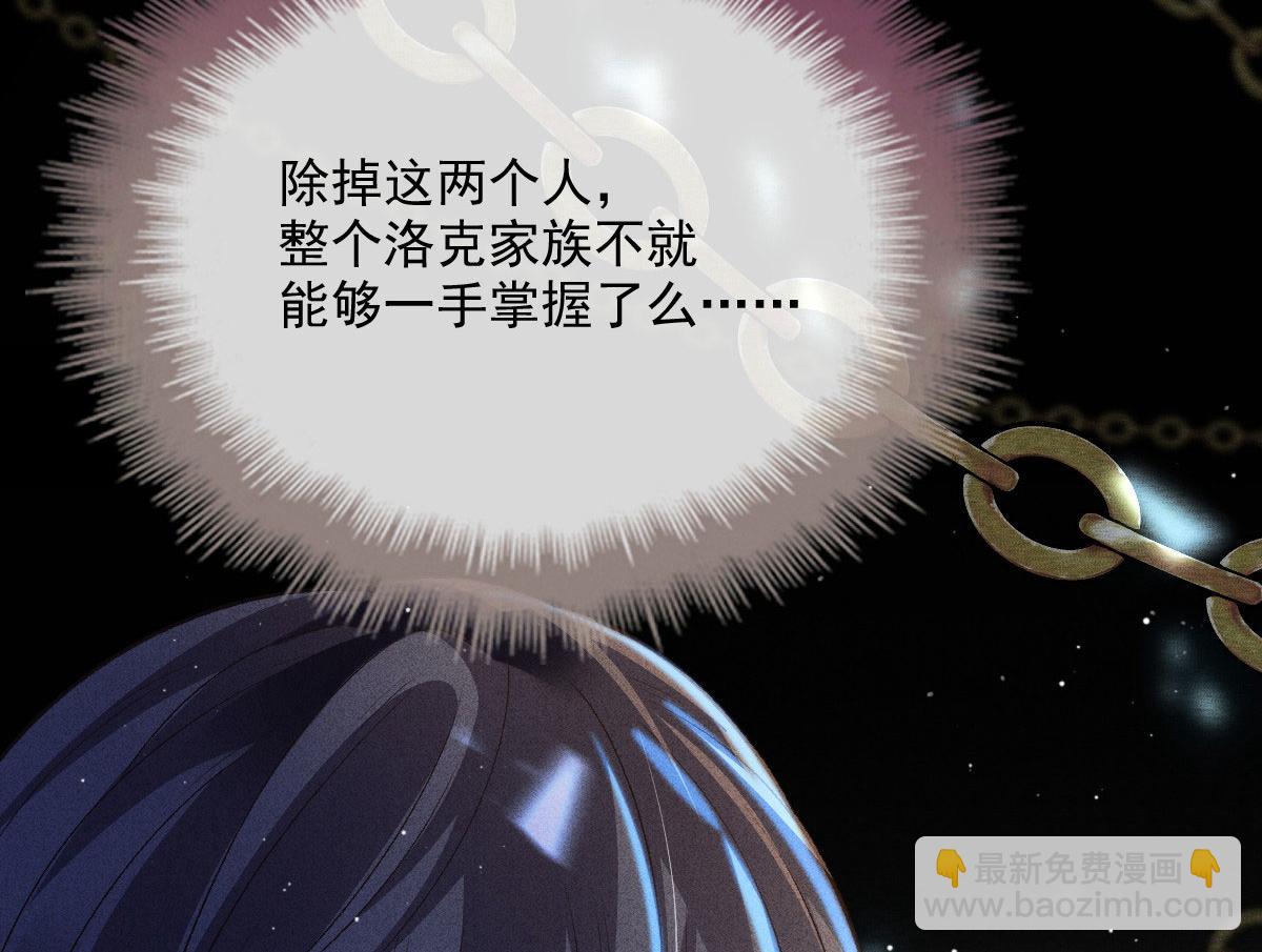 第一百九十七话 发现真相118