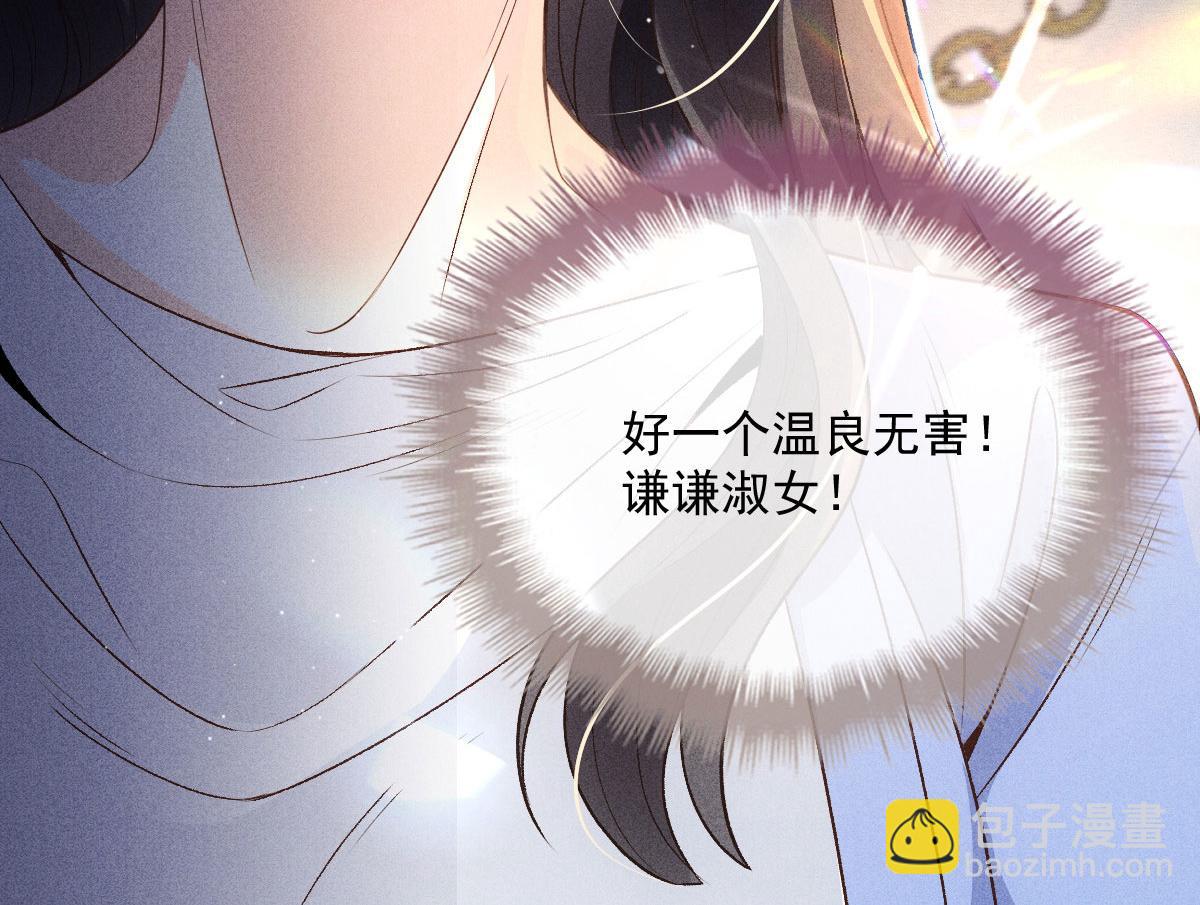 第一百九十七话 发现真相120