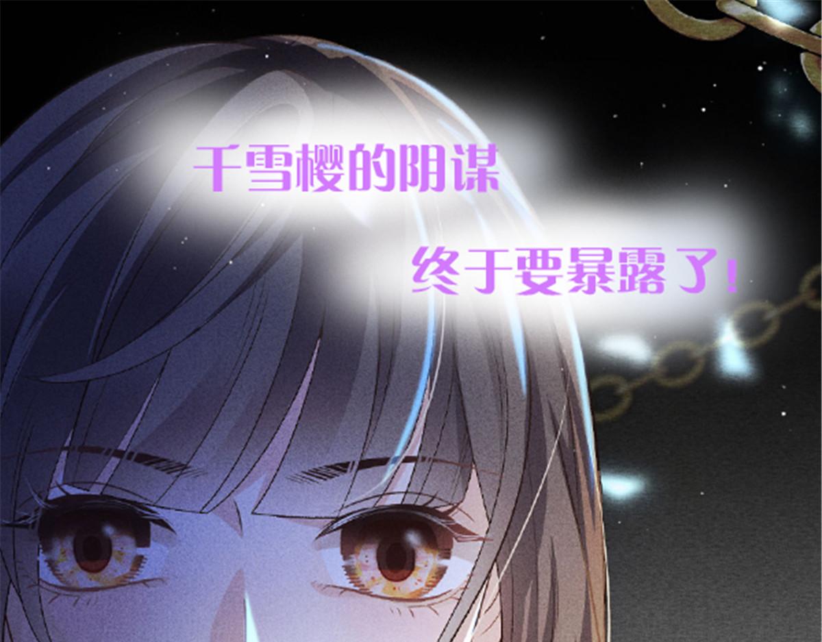 第一百九十七话 发现真相121