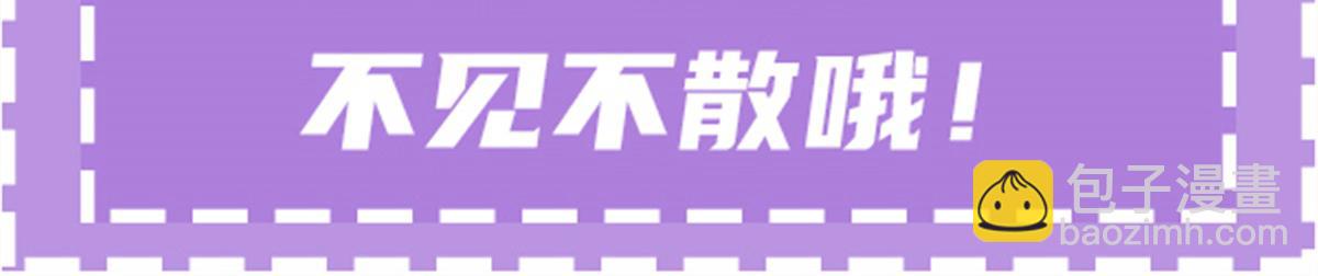 第一百九十七话 发现真相123