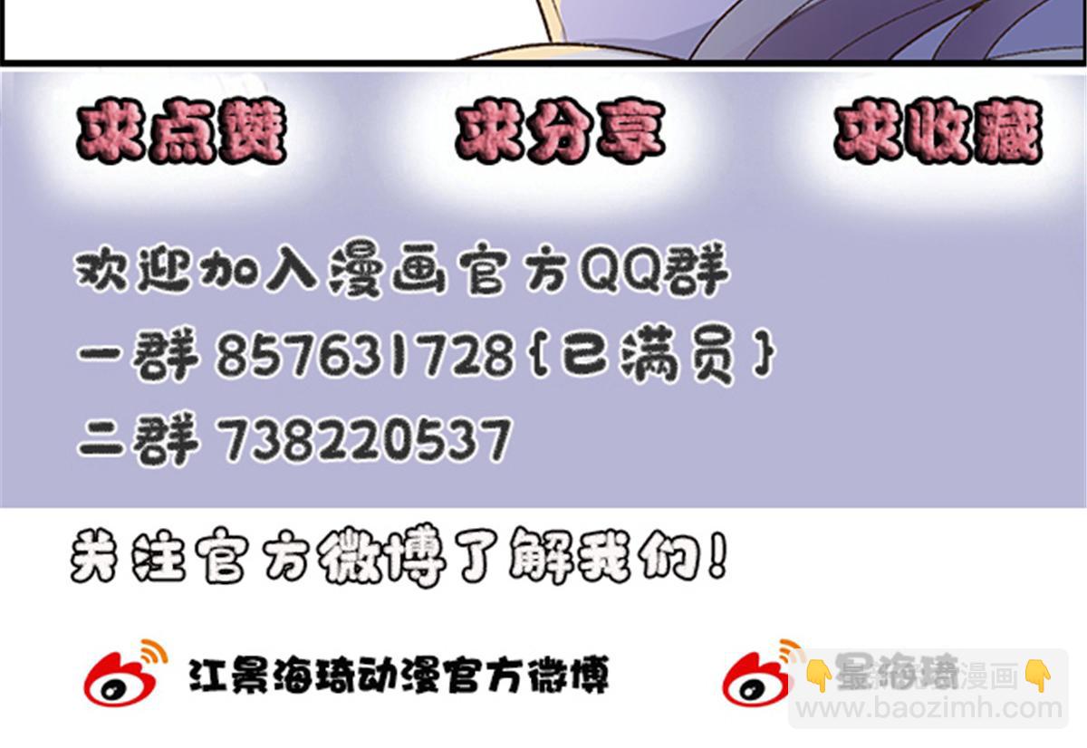 第一百九十七话 发现真相126
