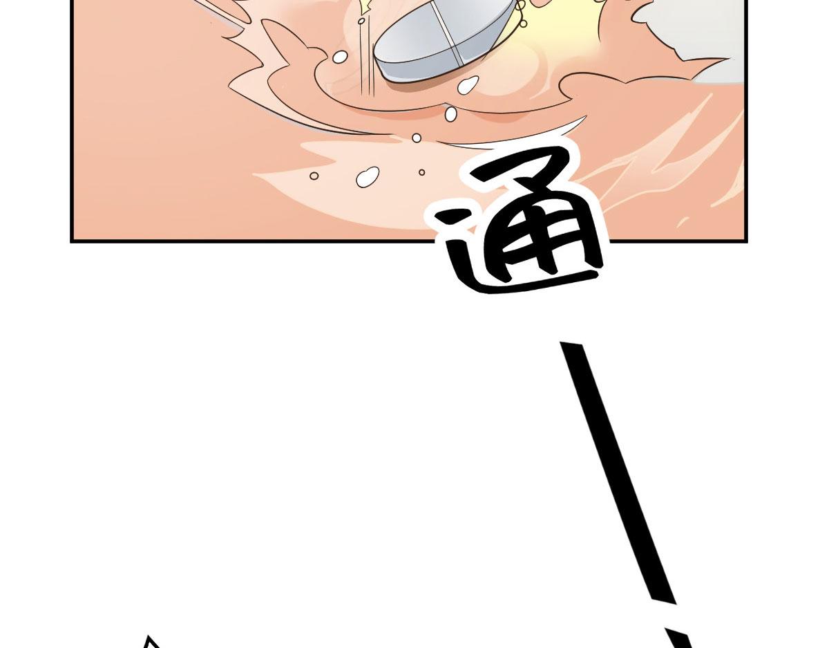 第一百九十七话 发现真相14