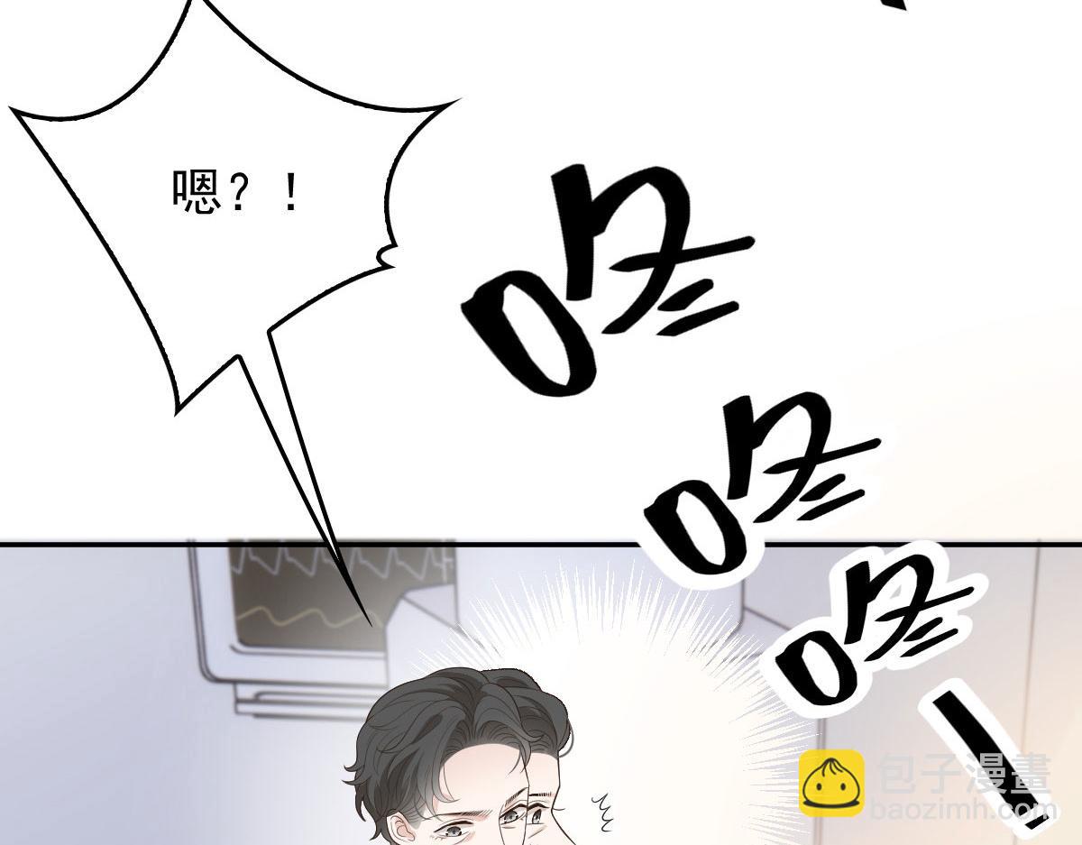 第一百九十七话 发现真相15