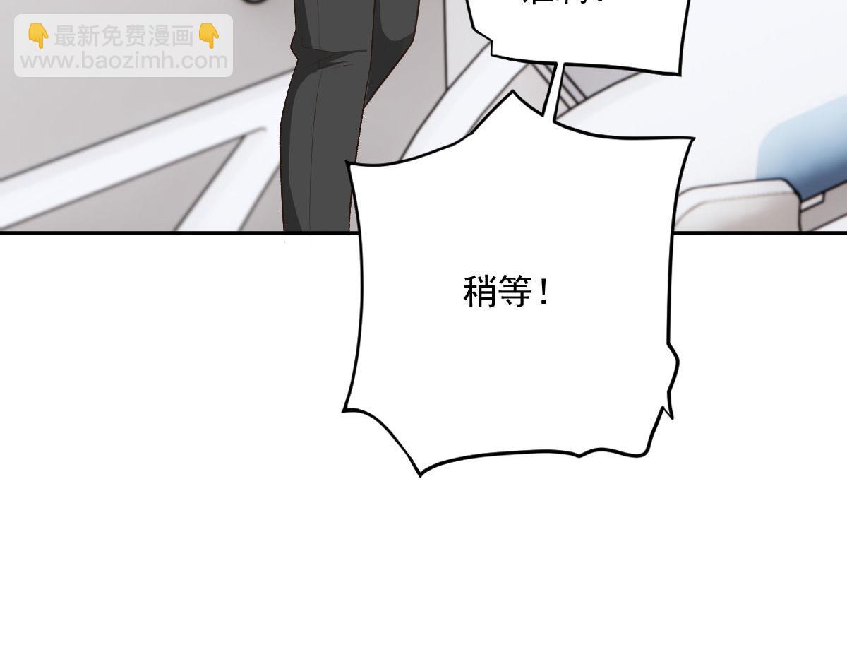第一百九十七话 发现真相18