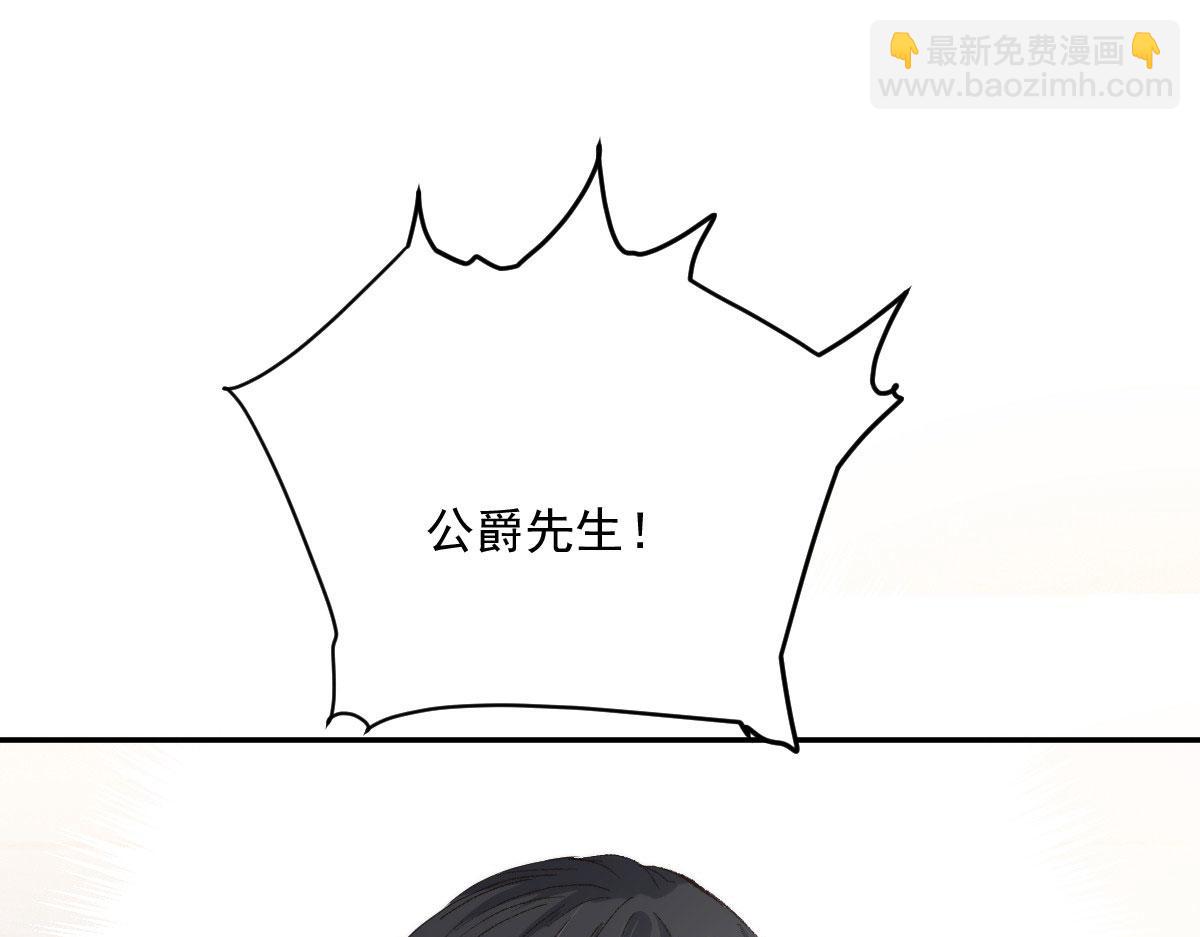 第一百九十七话 发现真相20
