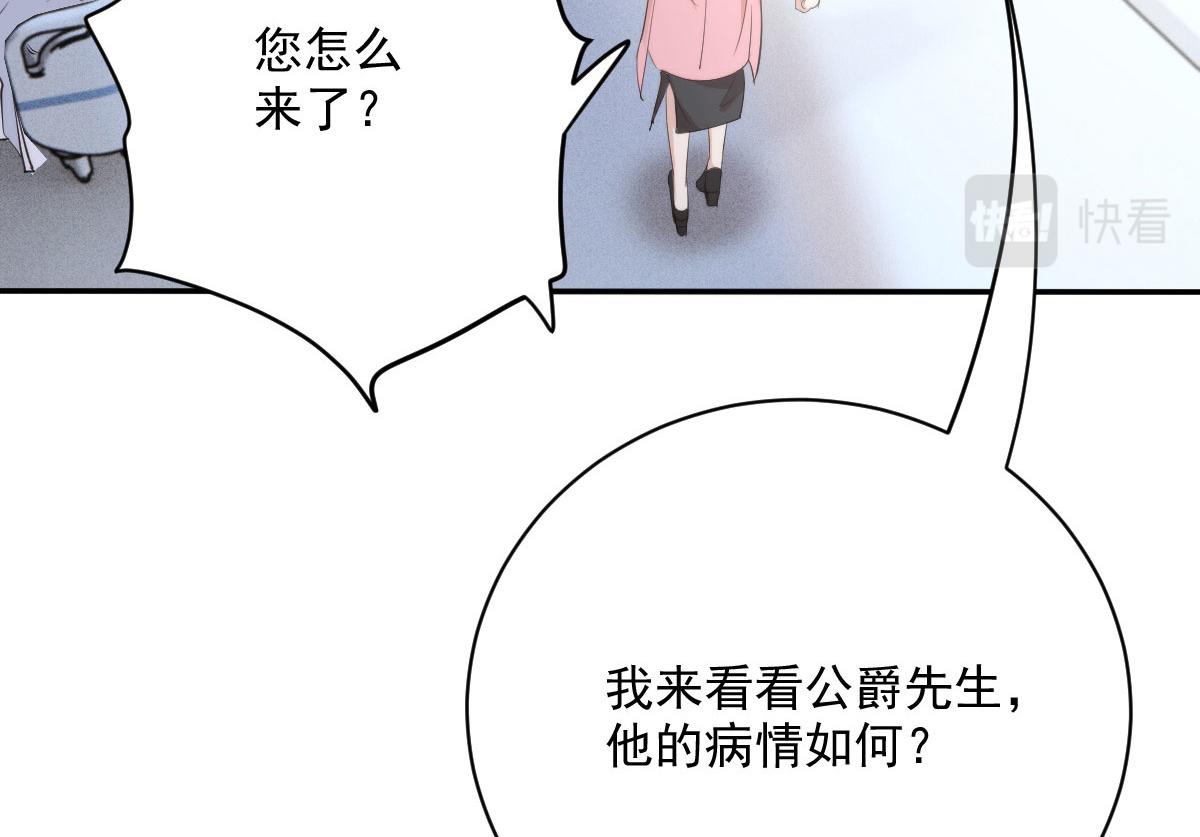 第一百九十七话 发现真相25