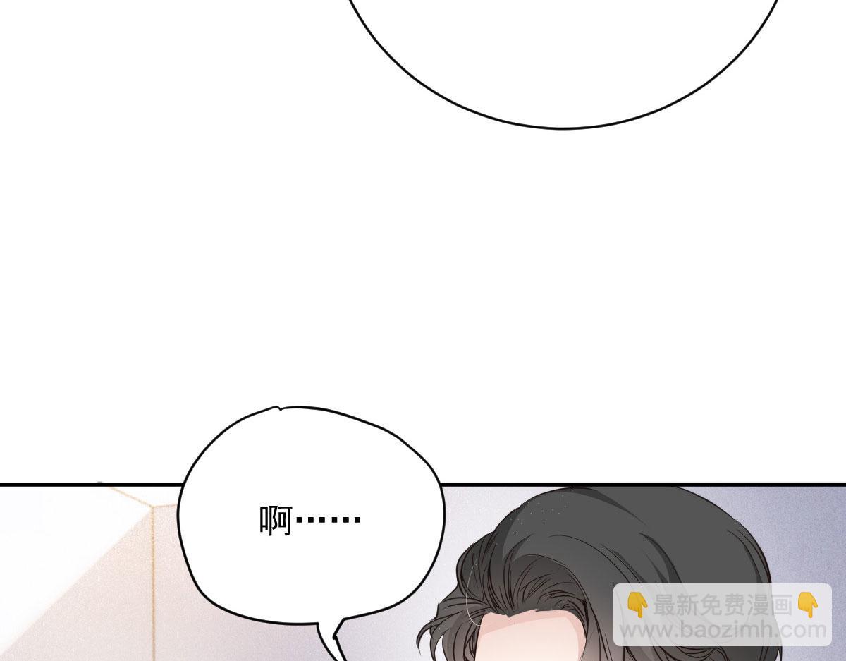 第一百九十七话 发现真相26