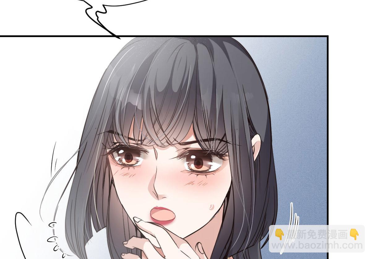 第一百九十七话 发现真相29