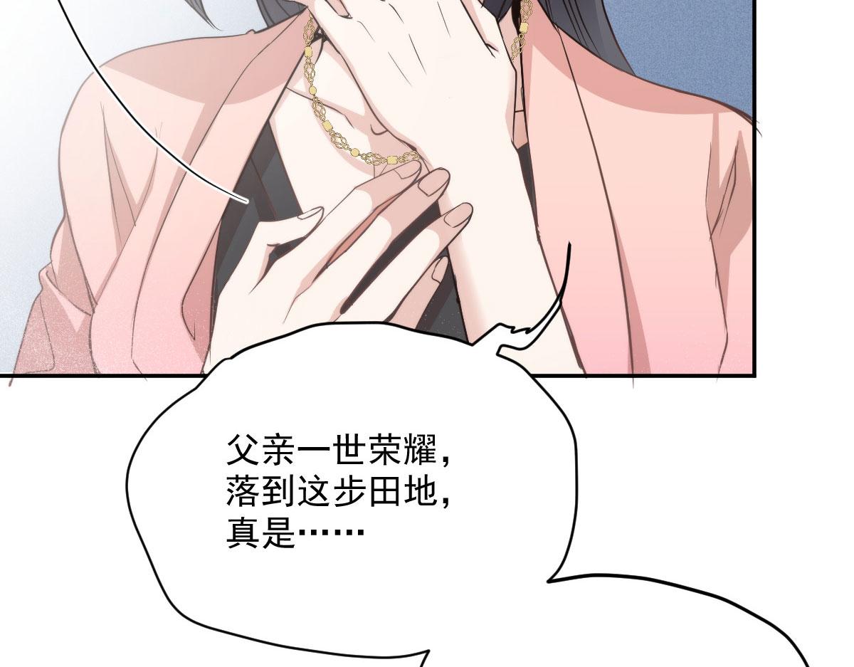 第一百九十七话 发现真相30