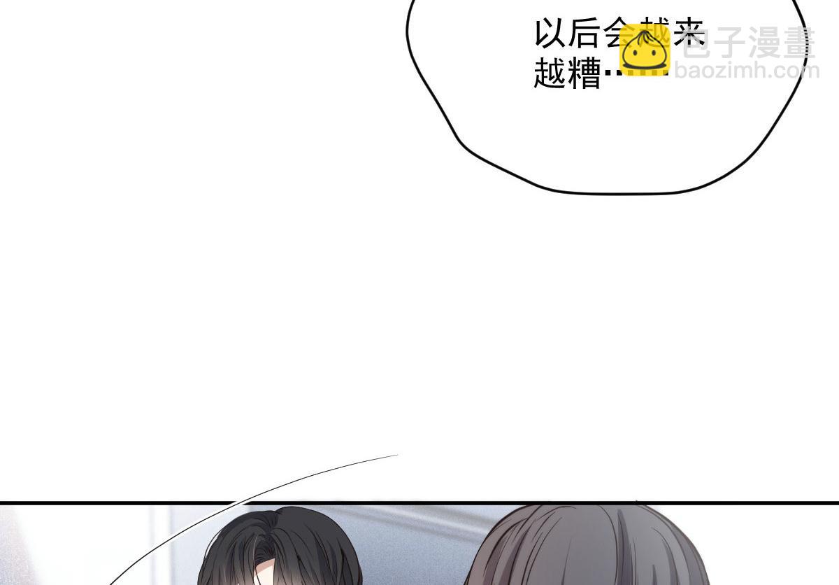 第一百九十七话 发现真相31