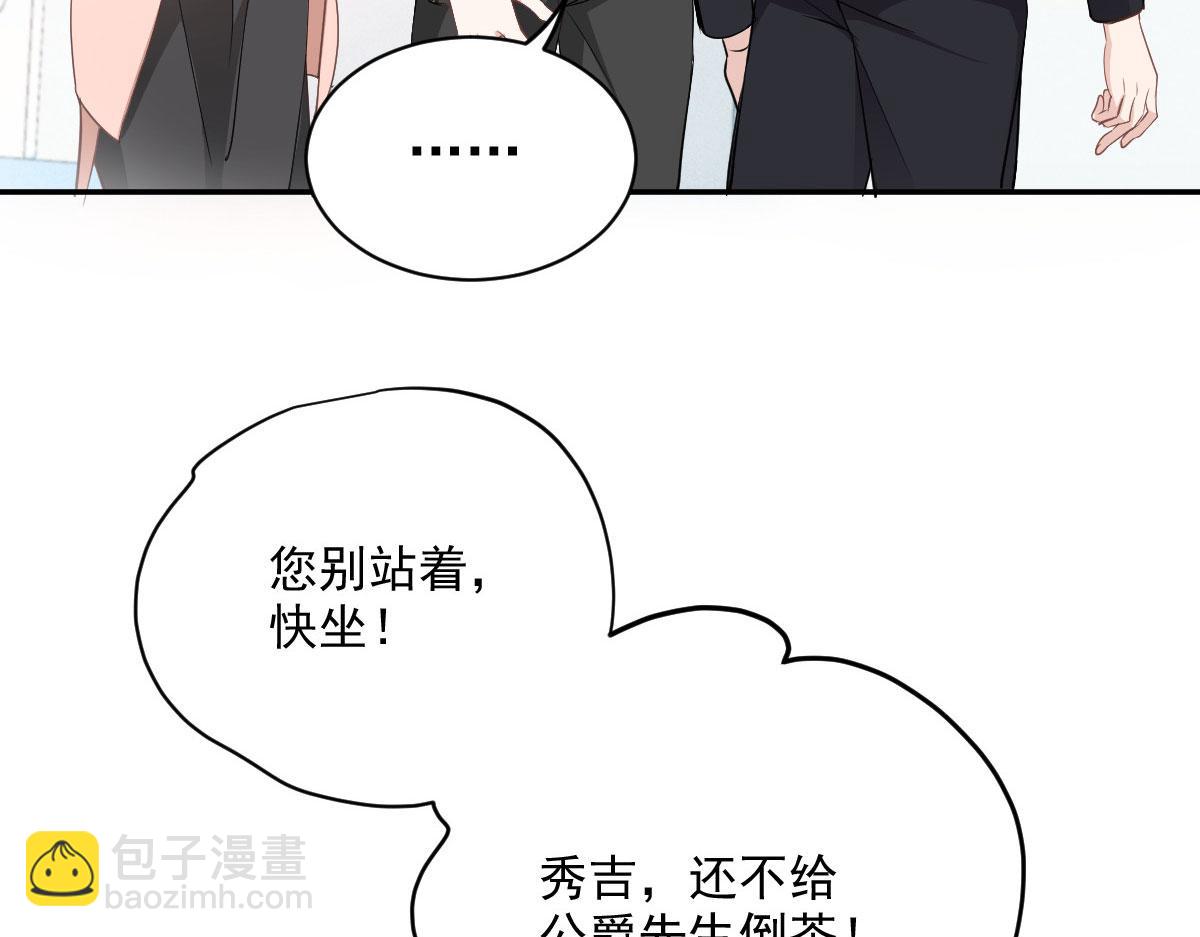 第一百九十七话 发现真相39