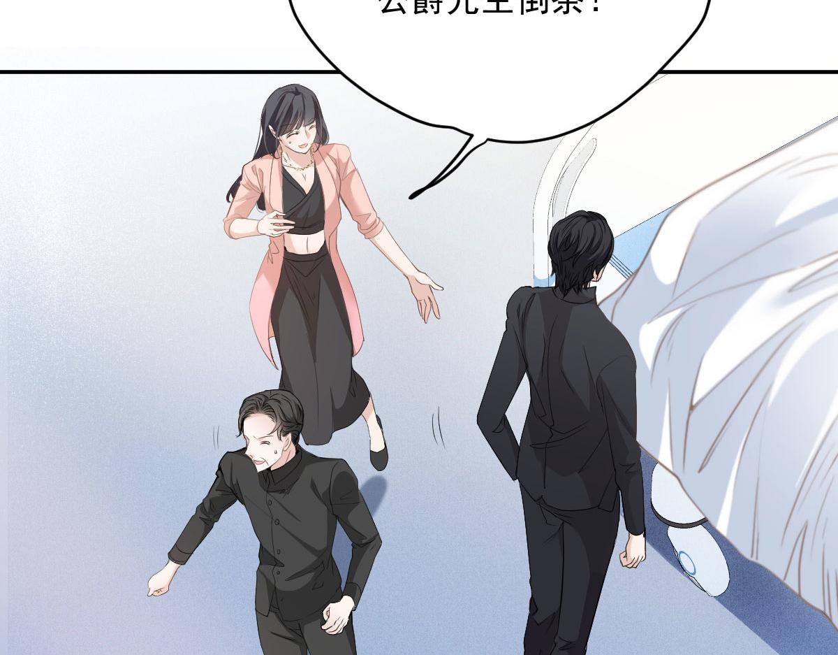 第一百九十七话 发现真相40