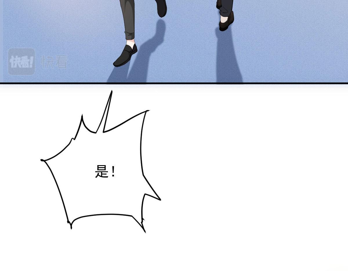 第一百九十七话 发现真相42