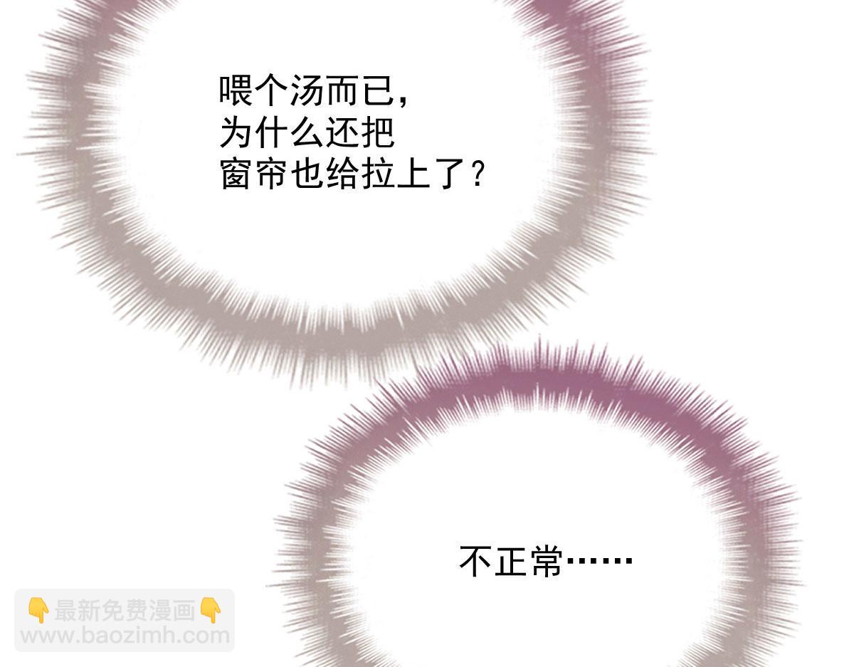 第一百九十七话 发现真相5