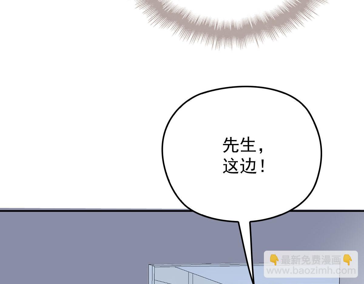 第一百九十七话 发现真相6