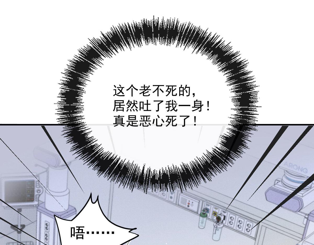 第一百九十七话 发现真相70