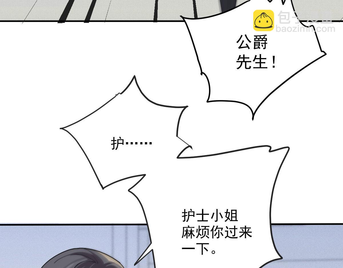 第一百九十七话 发现真相73