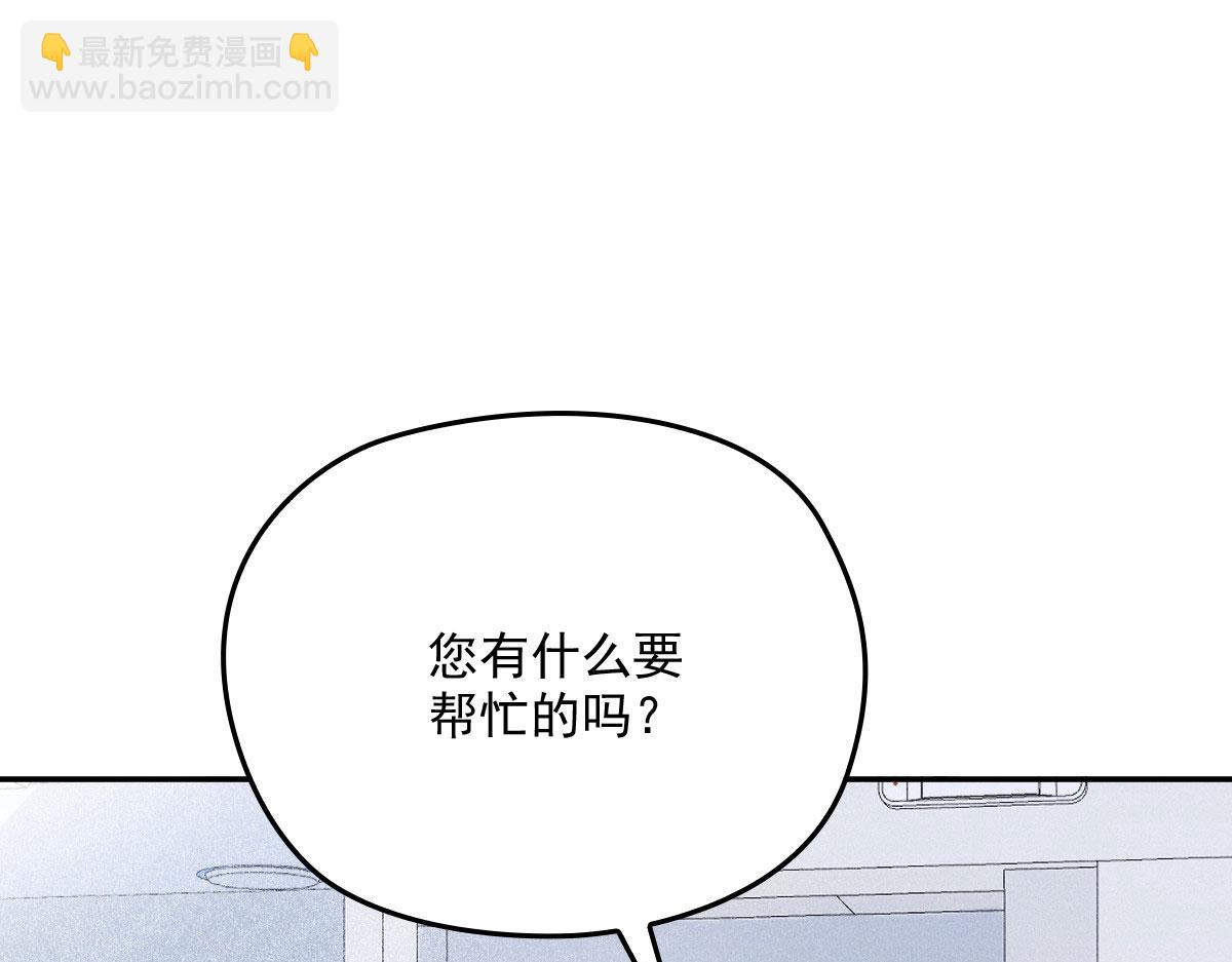 第一百九十七话 发现真相79