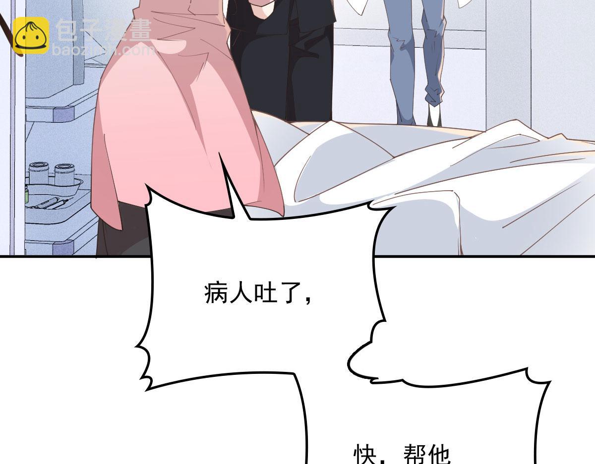 第一百九十七话 发现真相81