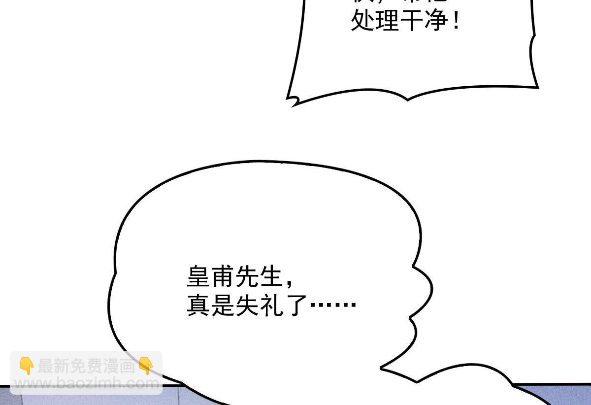 第一百九十七话 发现真相82