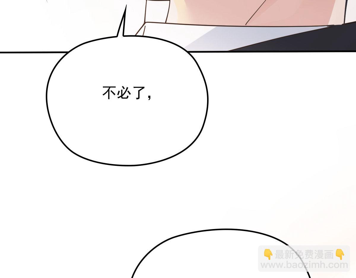 第一百九十七话 发现真相87