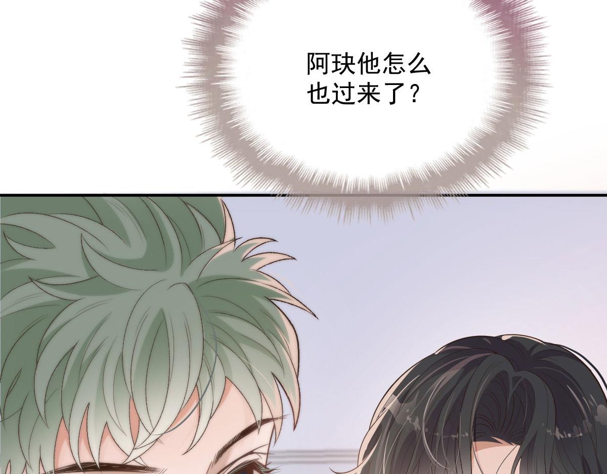 第一百九十七话 发现真相9