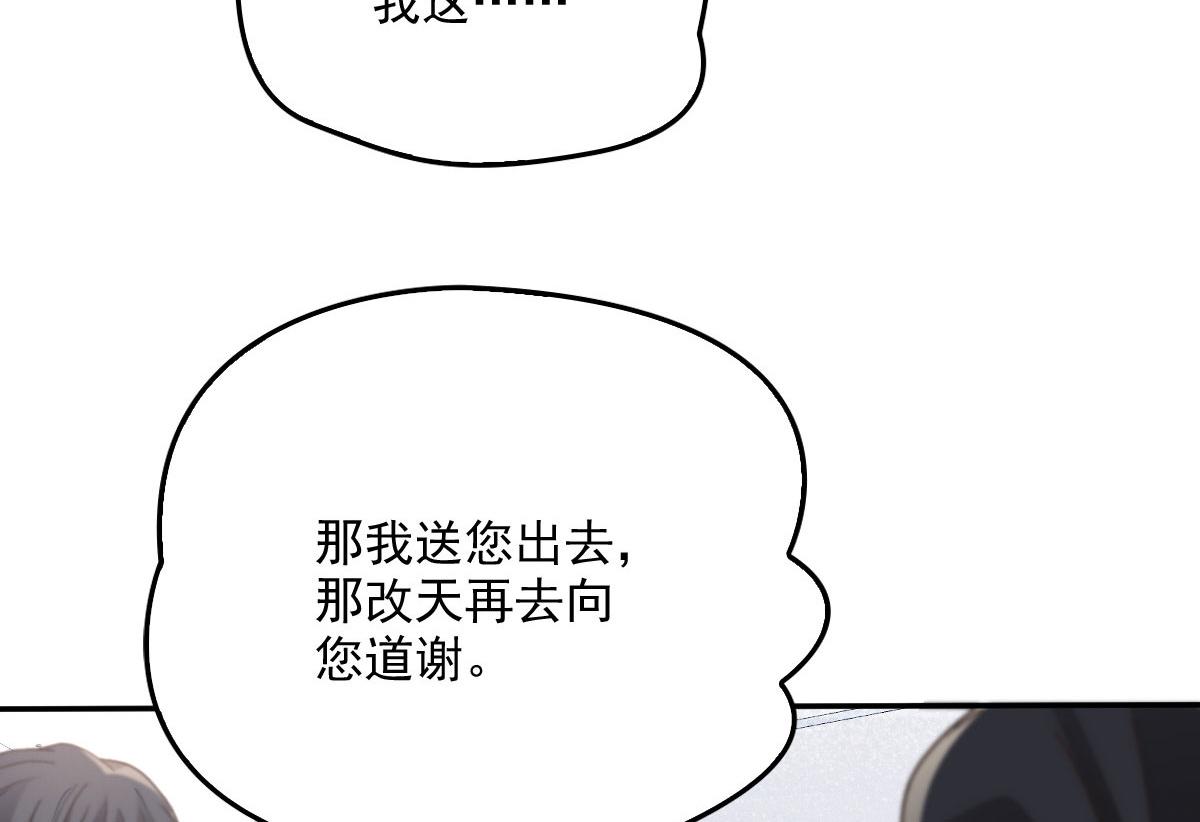 第一百九十七话 发现真相90