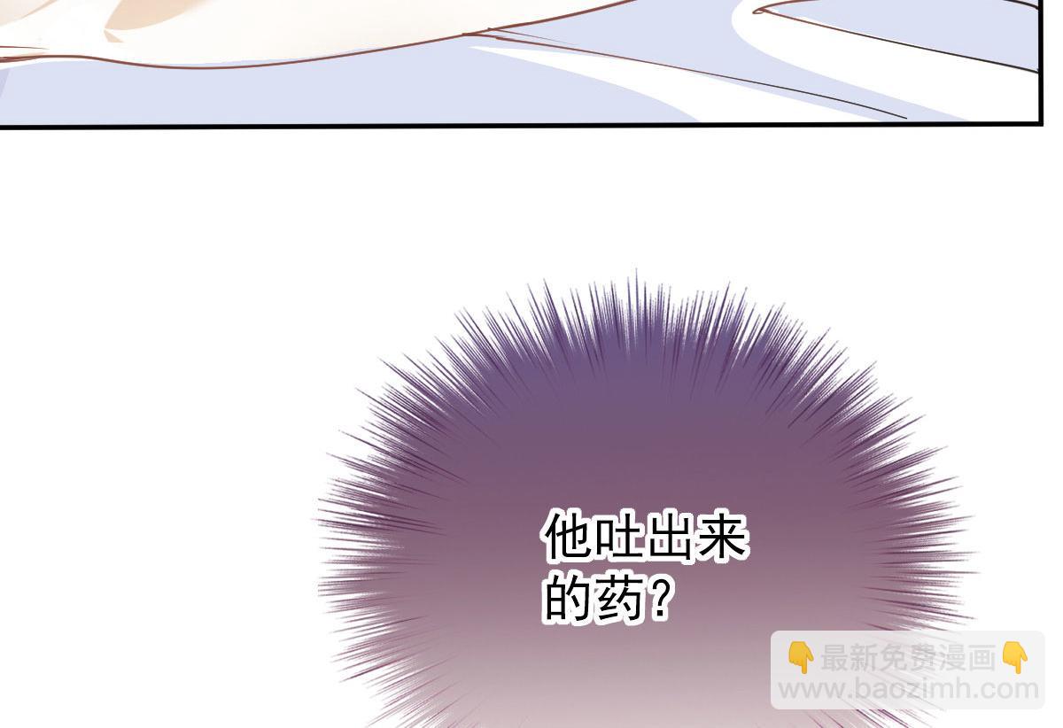 第一百九十七话 发现真相94