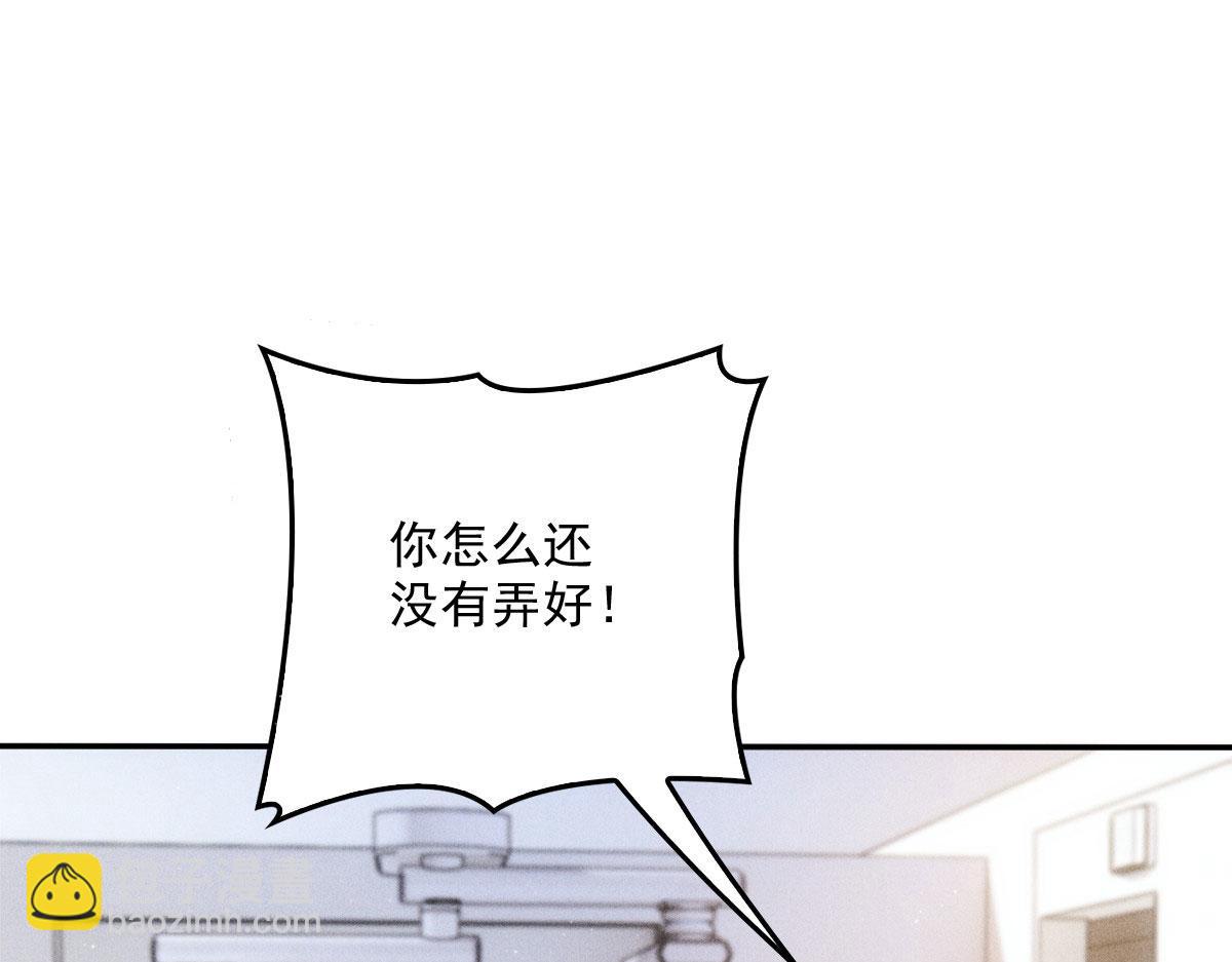 第一百九十七话 发现真相97