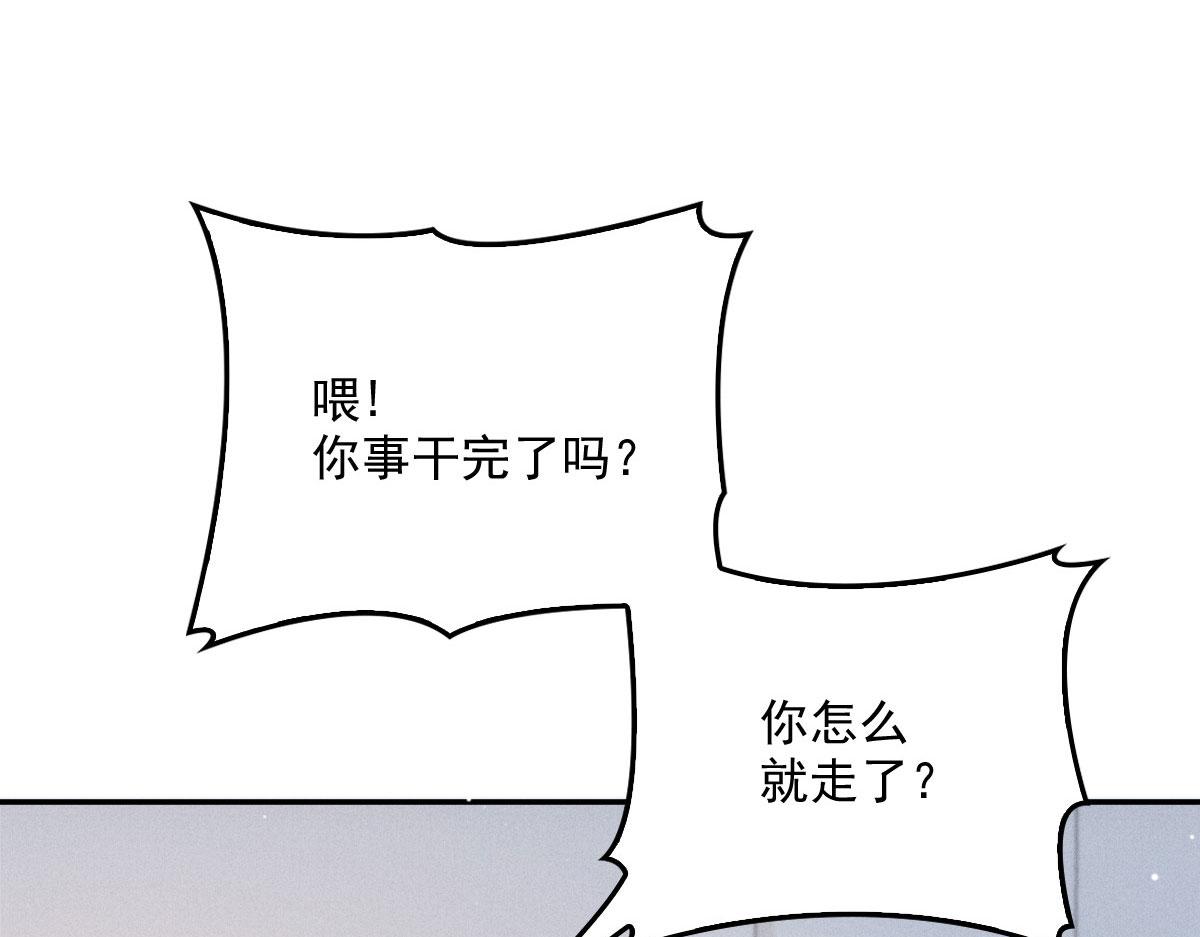 第一百九十七话 发现真相99