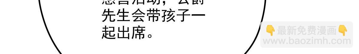 第一百九十八话 慈善活动10