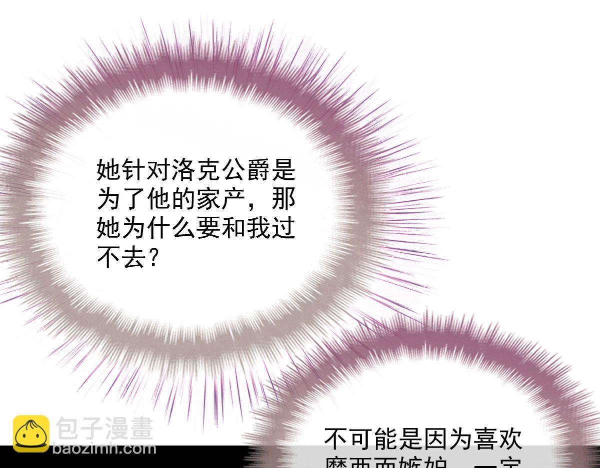 第一百九十八话 慈善活动2