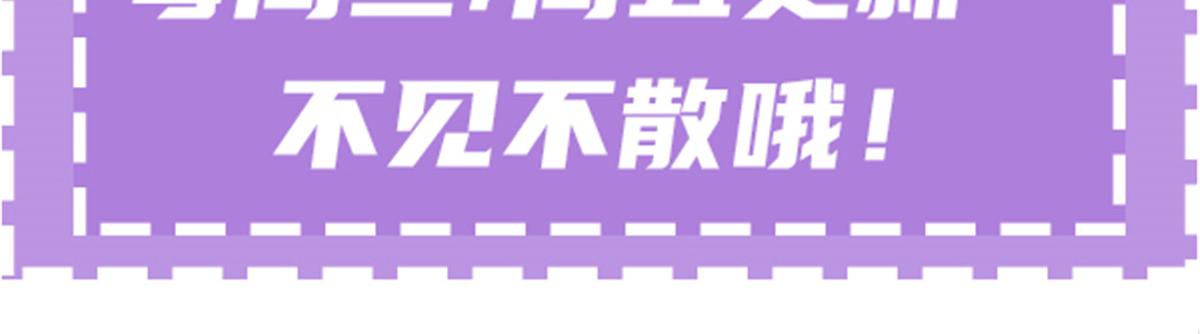 第一百九十九话 非常手段108