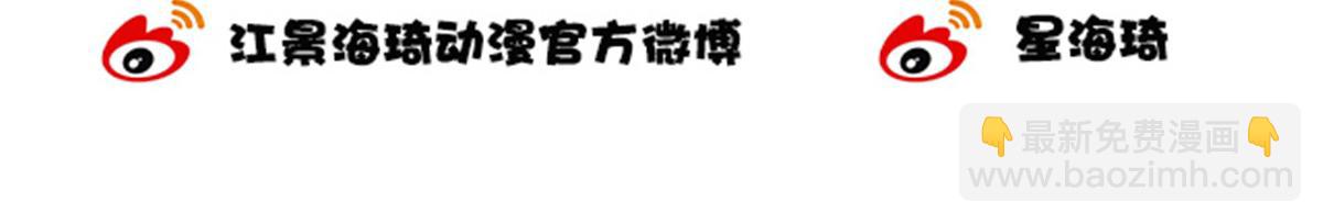 第一百九十九话 非常手段112
