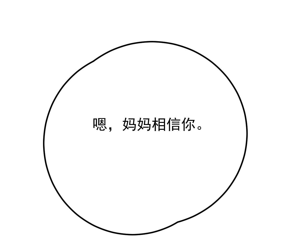 第二百零一话 重逢20