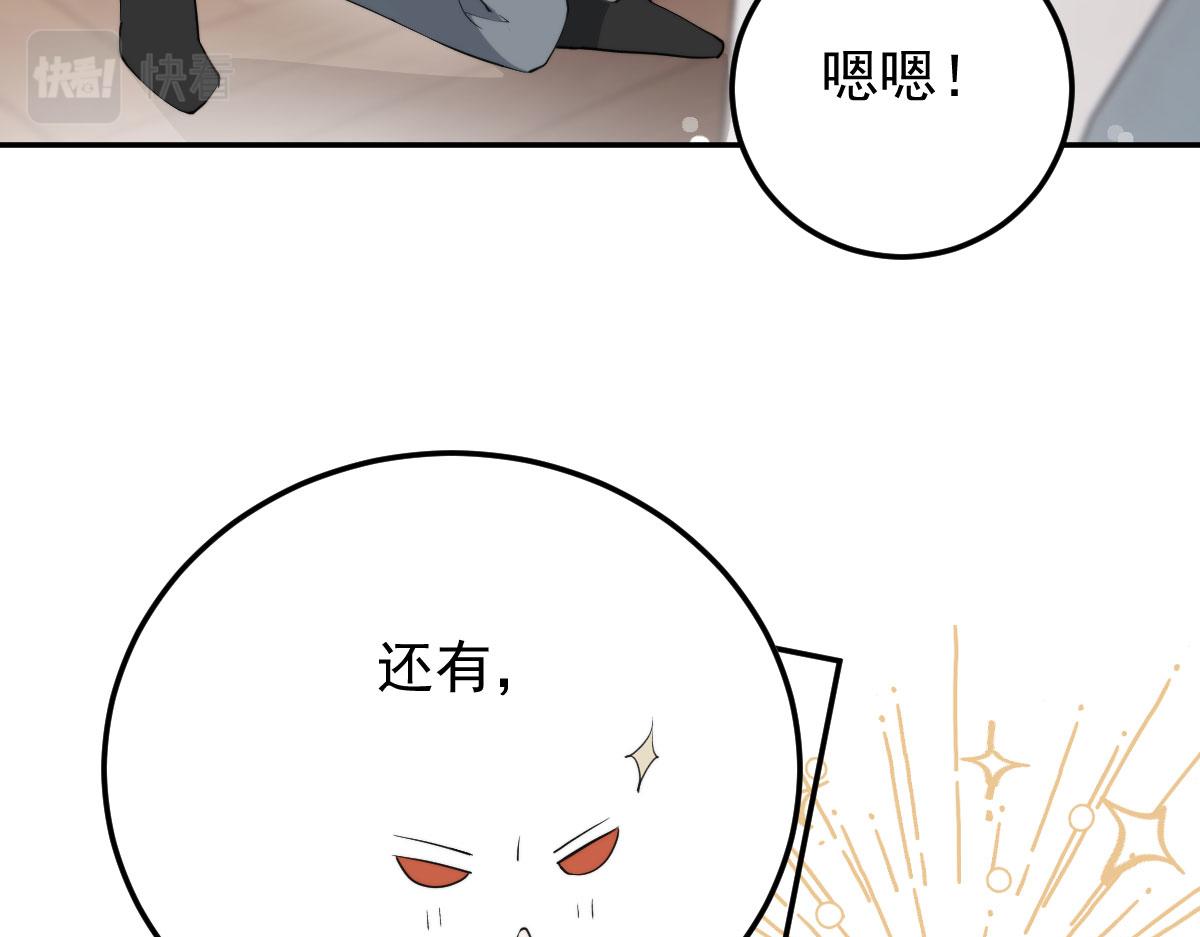 第二百零一话 重逢32
