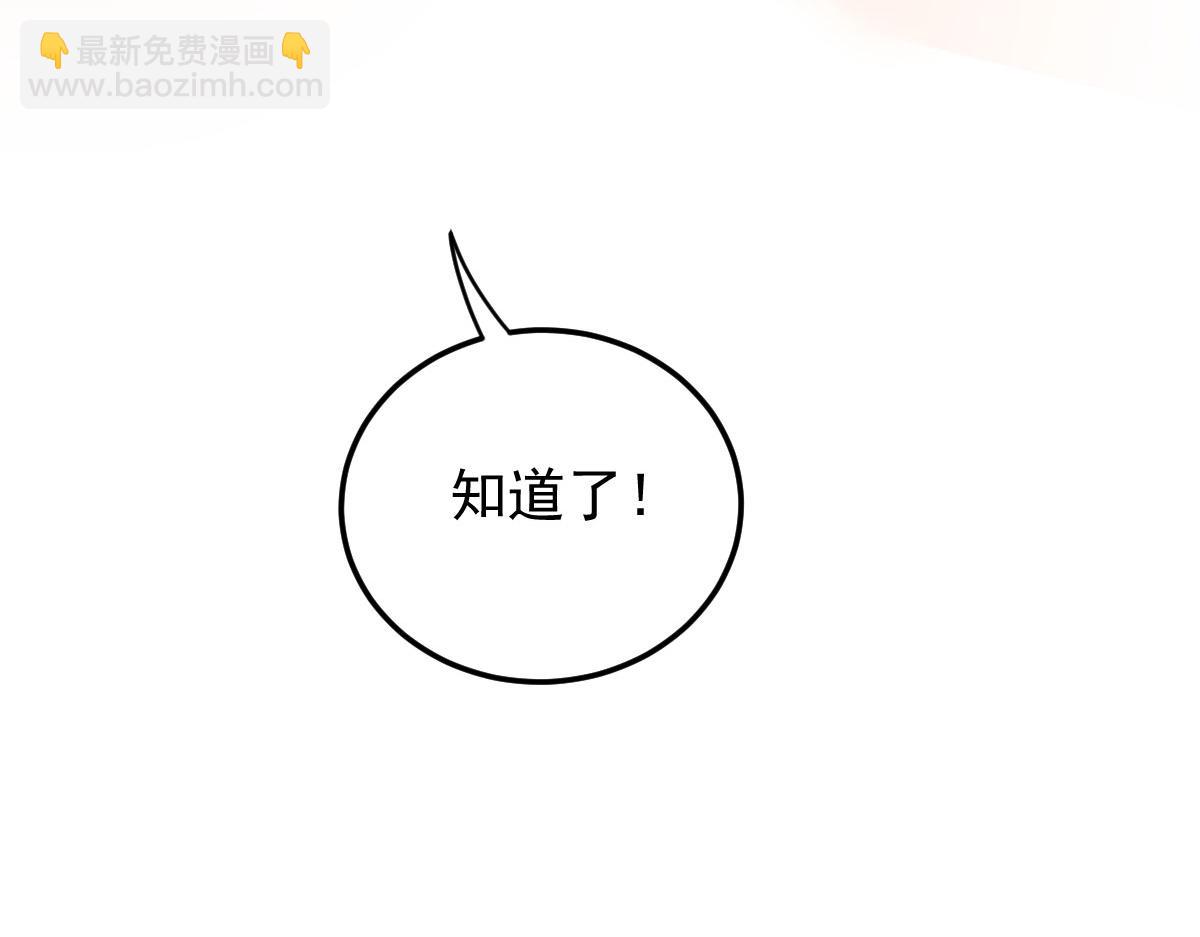 第二百零一话 重逢58