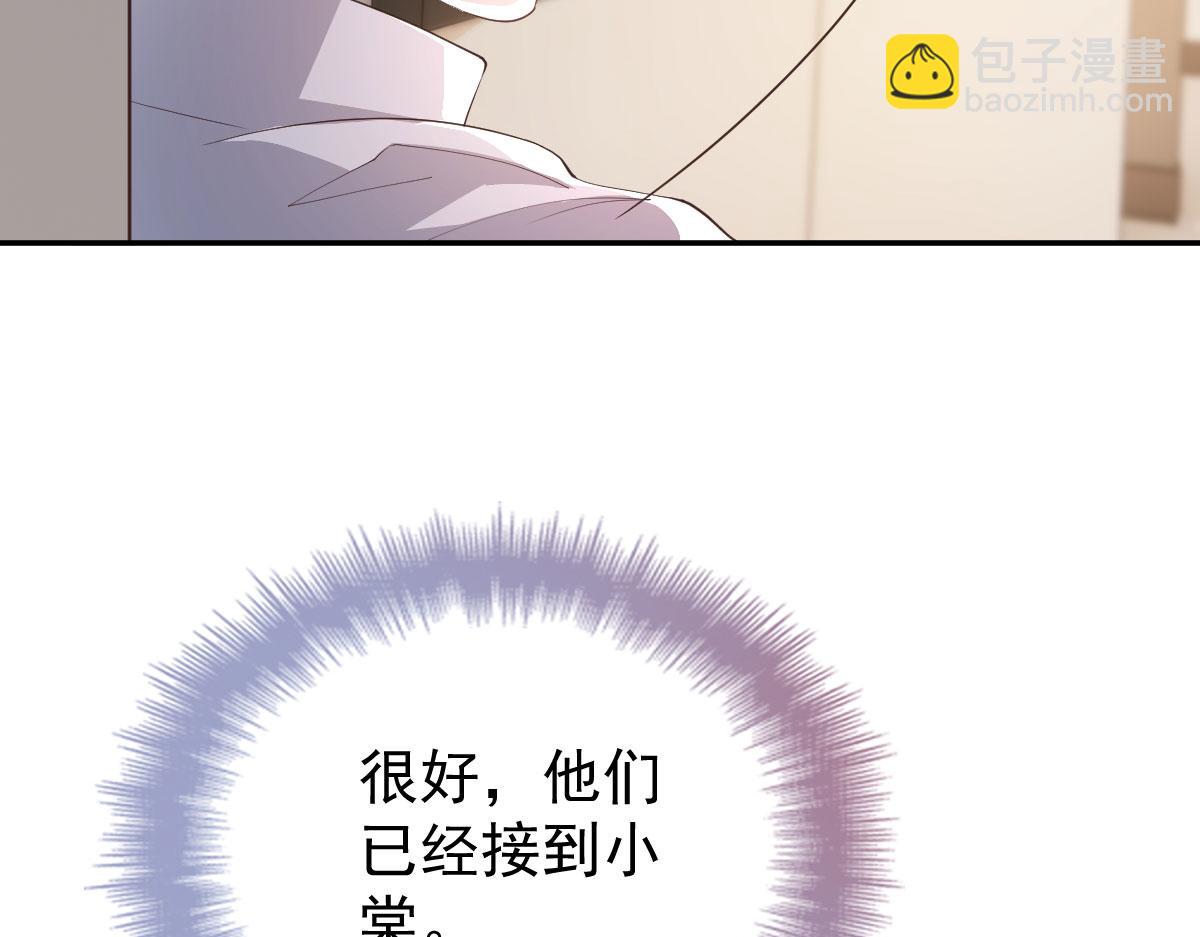 第二百零一话 重逢66