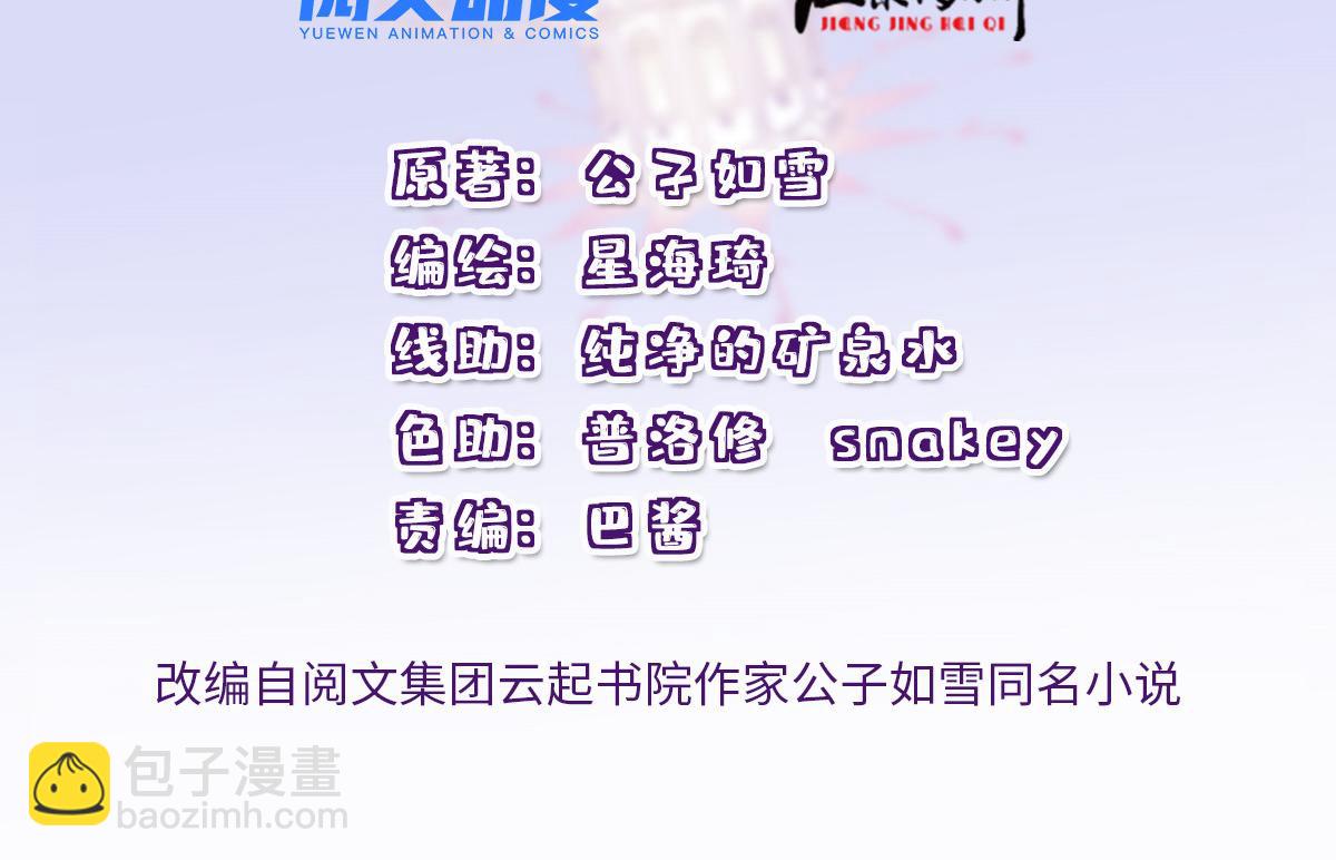 第二百零三话 行动即将开始1