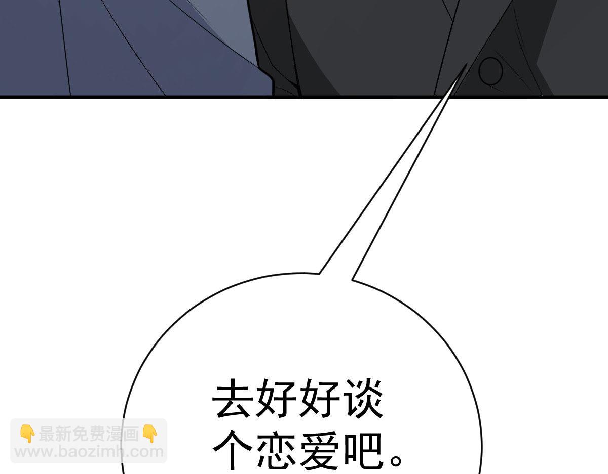 第二百零三话 行动即将开始103