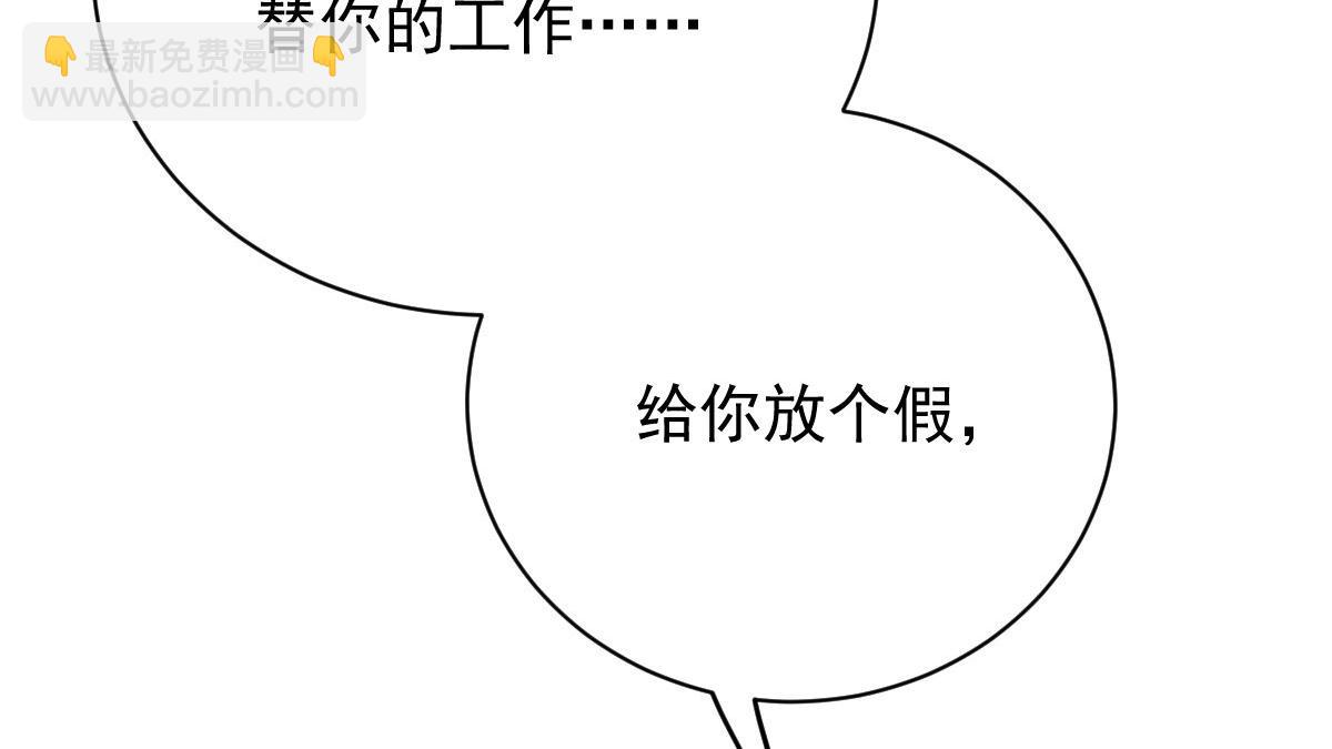 第二百零三话 行动即将开始104