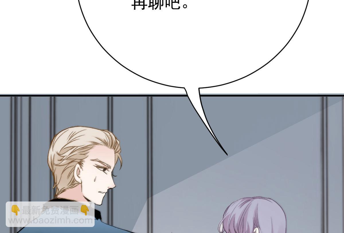 第二百零三话 行动即将开始11