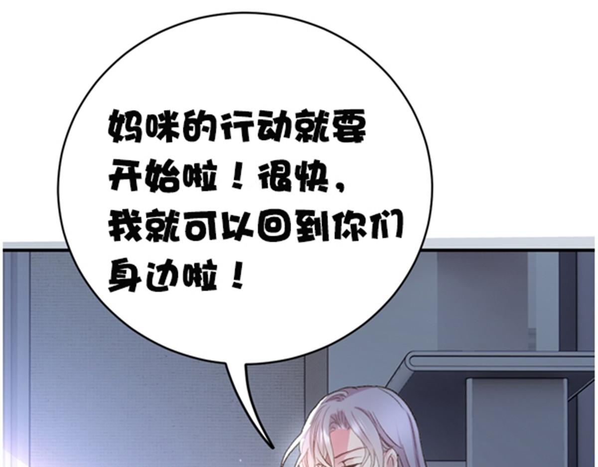 第二百零三话 行动即将开始111